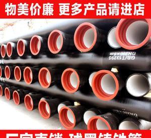 惠州建材厂家直销 新兴牌球墨铸铁管的应用与市场解析