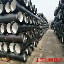 焦作市球墨铸铁管价格变动分析 市场动态与未来展望