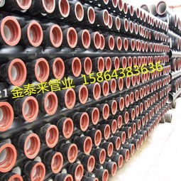 长寿球墨铸铁管 城市输水系统的可靠之选