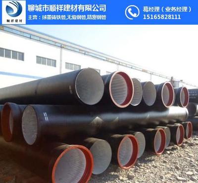 新兴球墨铸铁管 顺祥球墨管报价及产品特点解析